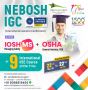 Accelerate Your Career with Nebosh IGC Training 