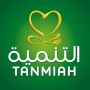 Discover Tanmiah Omega 3 Chicken - Nutritious & Delicious