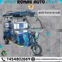 Are You Find Top 10 E Rickshaw Dealers In India